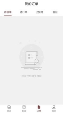 白癜风平台图2