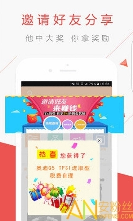 一元云购图1