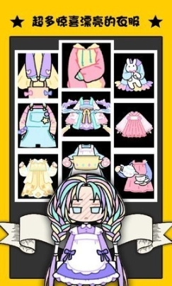 冰雪公主传说图1