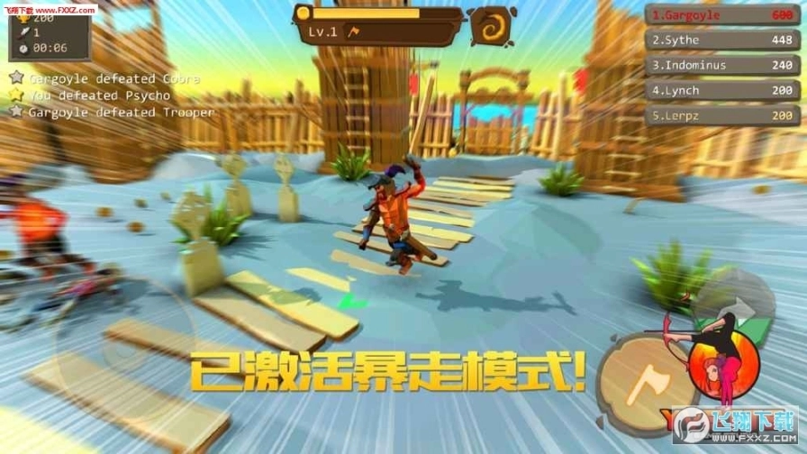 战斧大乱斗官方版图3