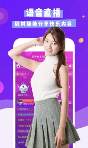 推音图1