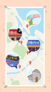 爱情不远内测版图4