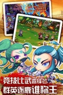 小小天师传图2