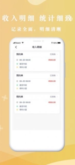 悟U车主图5