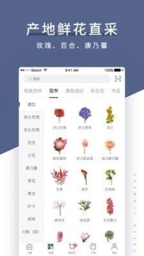 花生馅图3