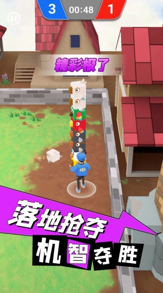 逃离鸡窝游戏安卓版图3