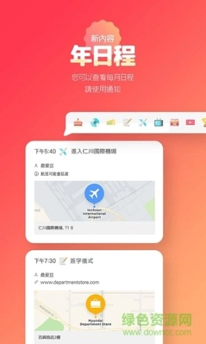 韩爱豆图4