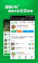 加加图3
