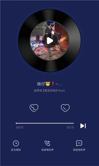 灰兔铃声安卓版图2