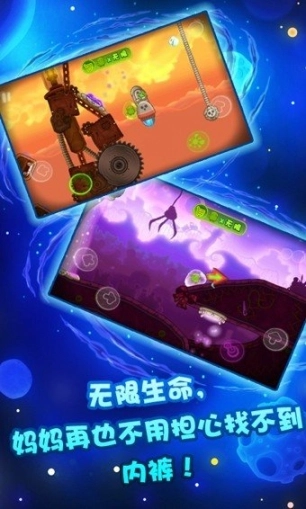 咔布咔找内裤图4