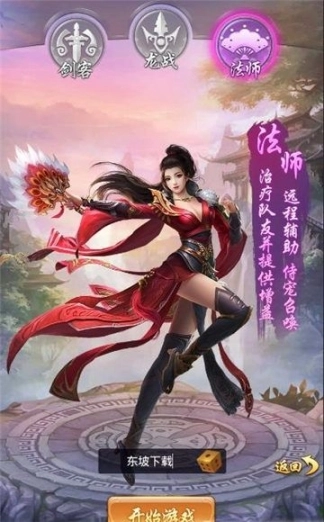 扶摇传记图1