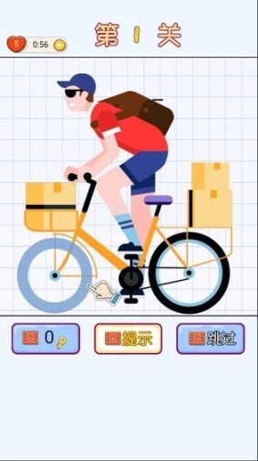 补画达人手游图1