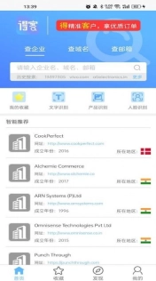 得客图4