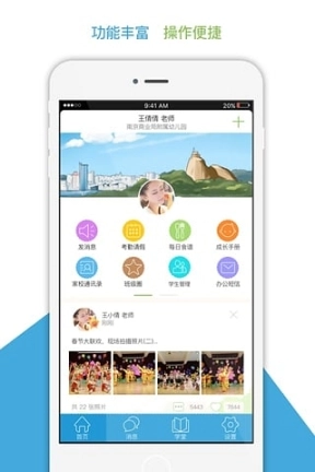 和宝贝图2