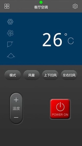 三星遥控大师图1