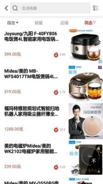 盈科商城图2