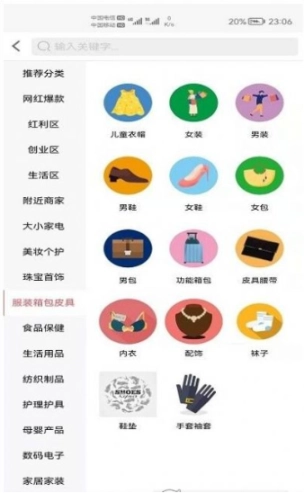 聚物试用图4