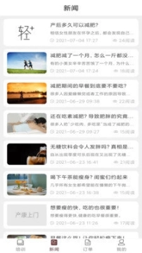 白癜风平台图3