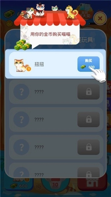 嗨猫猫图4