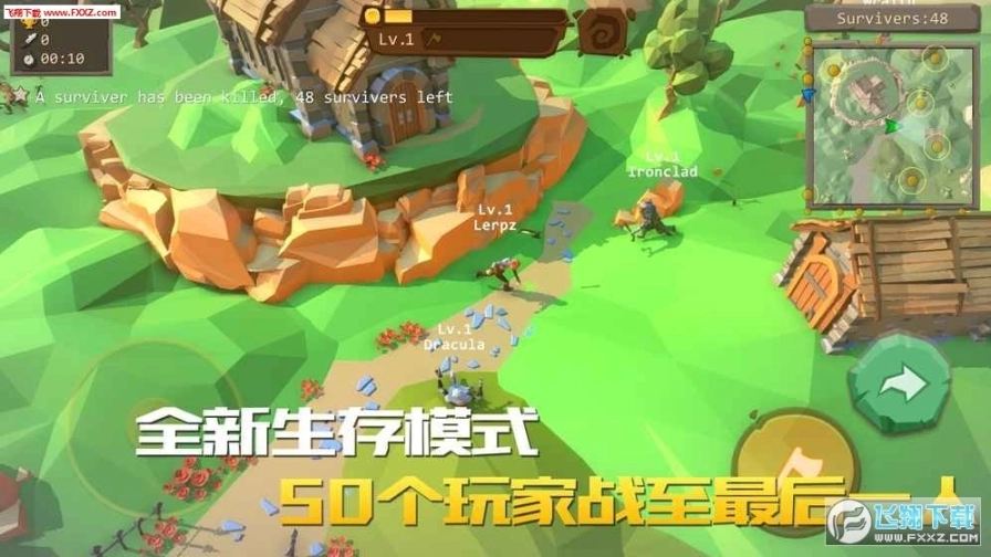战斧大乱斗官方版图1