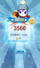 槌冰破洞图1