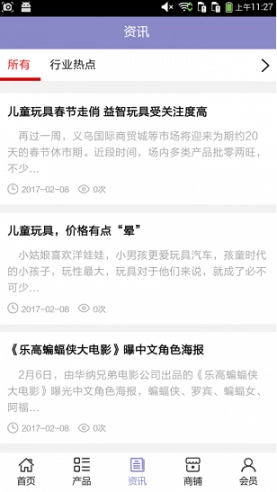 鱼乐海洋图1