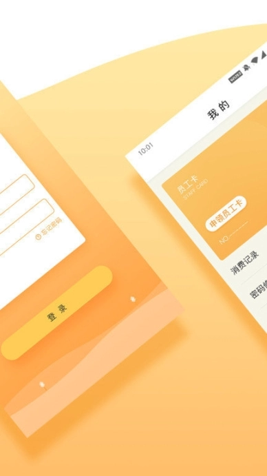 番茄动漫官方版图3