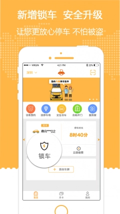爱泊客图3