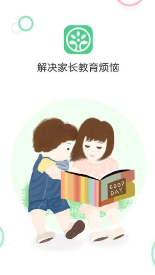 教有方手机版图3