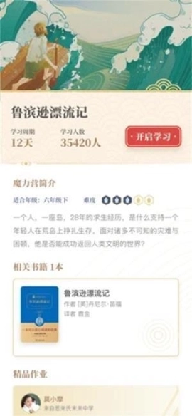 摩天轮阅读图1