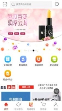 盈科商城图1