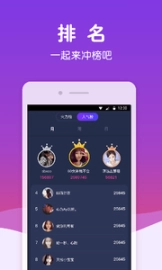 HaHa语音图3