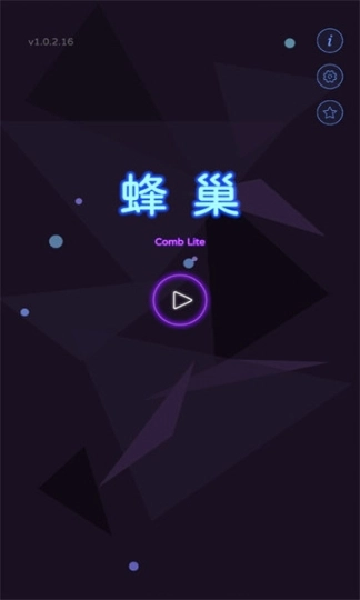 蜂巢Lite安卓版图1