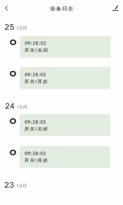 当当鱼智能图3
