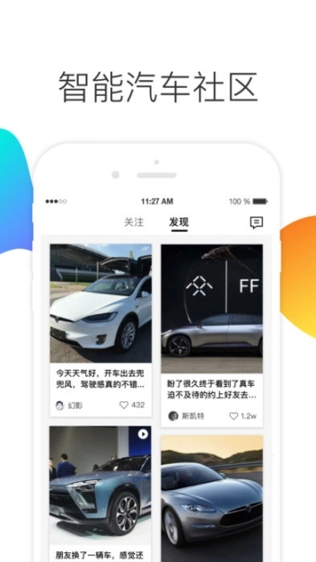 东边图4