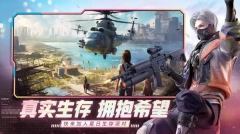 王牌战争文明重启
