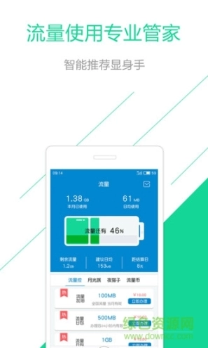 和悦会图1