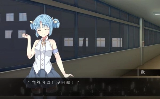 惶惑之瞳手机版图2