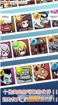 流浪者魔王大人安卓版图2