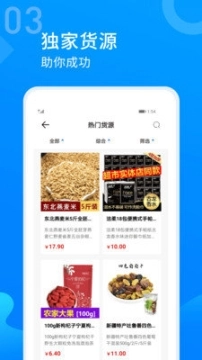 副业手机赚钱图3