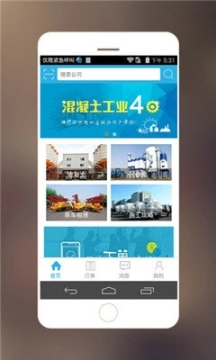 开工快线图2