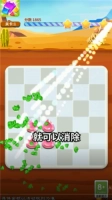 天天来消除红包版图2
