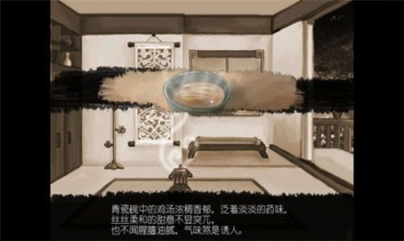 灭魂图2