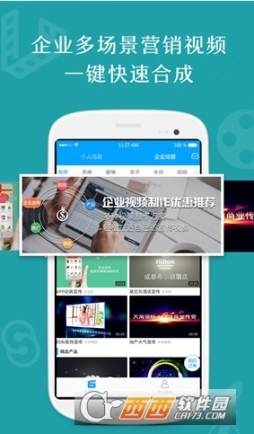 乐声企宣图2
