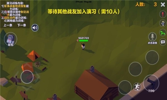 像素绝地求生最新版图2