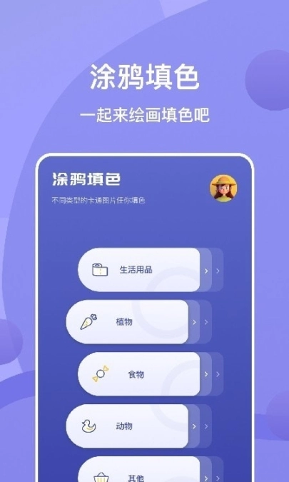 Sai绘画图2