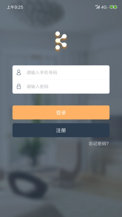 小K智能管家图2
