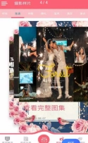 幸福约定图1