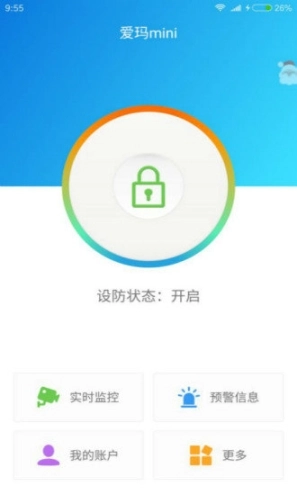 小电卫士图2