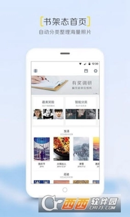 拾相图2